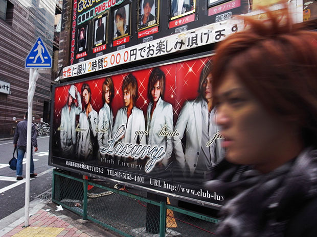 Tokyo Color, 2008-2015 - Daido Moriyama