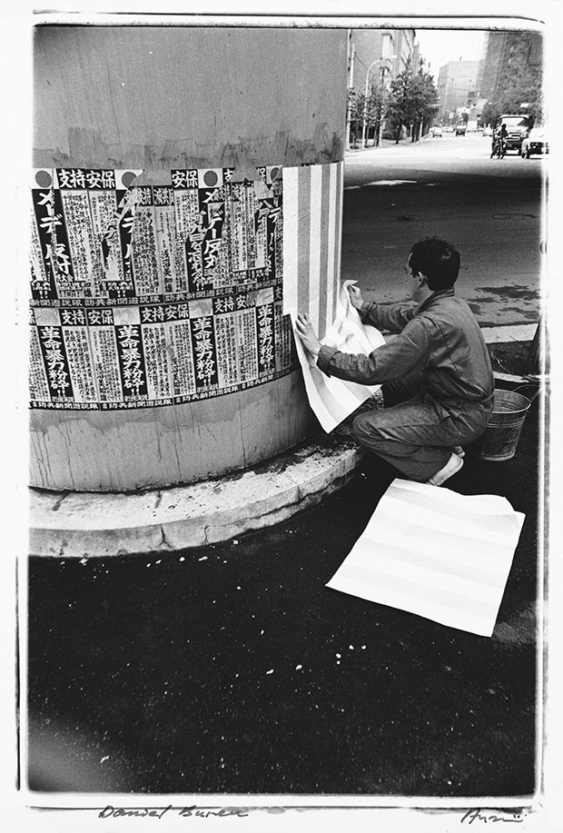 Shigeo Anzaï, Daniel Buren, The 10th Tokyo Biennale '70 -- Between Man and Matter, Tokyo Metropolitan Art Museum.