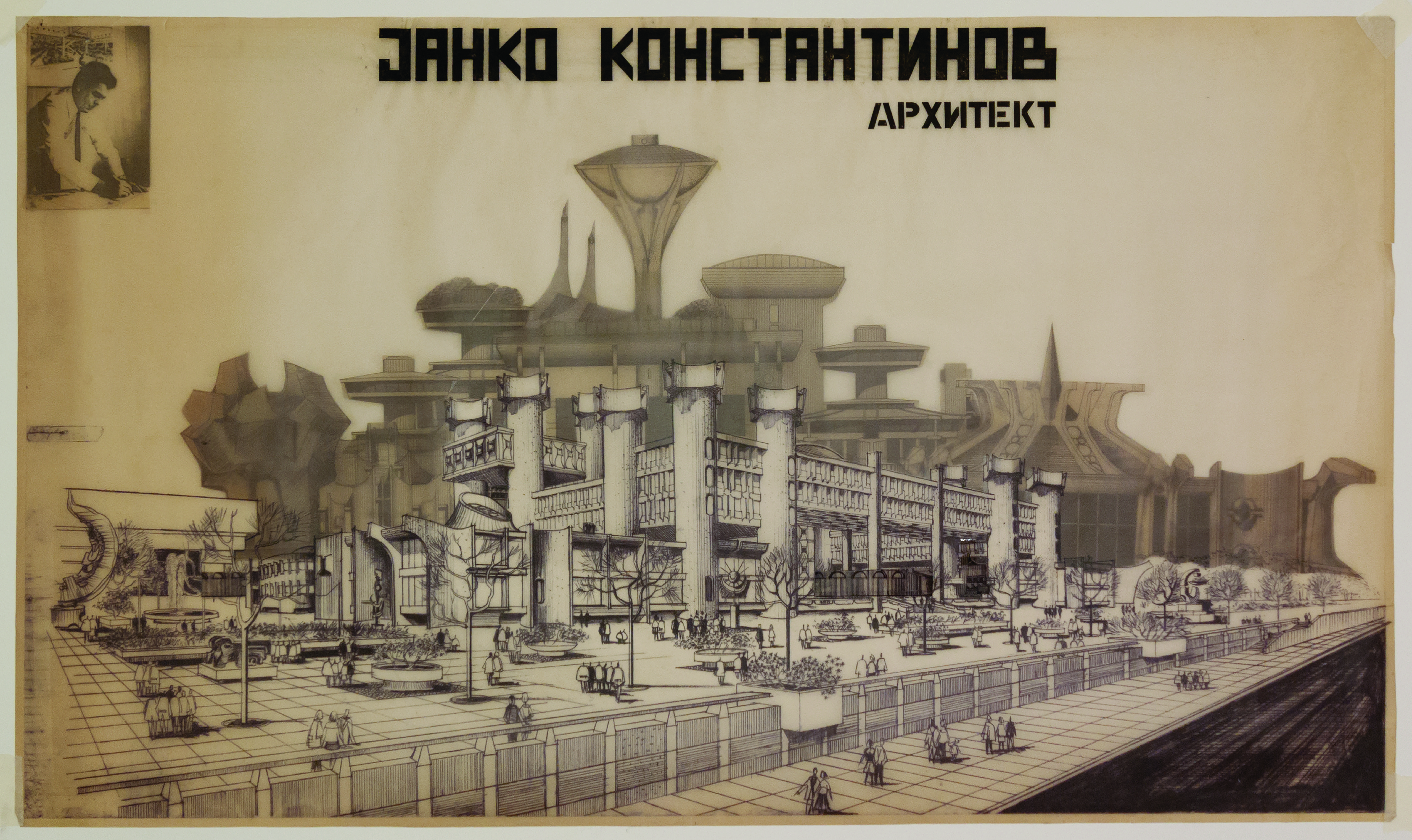 Janko Konstantinov, Telecommunications Center, 1972-81, Skopje, Macedonia. Perspective drawing of the counter hall. Ozalid and tracing paper.